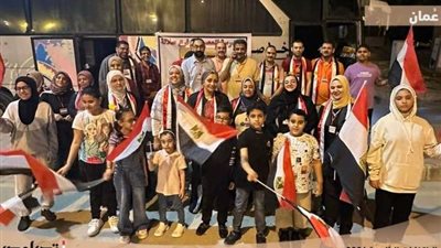 البعثة الدبلوماسية المصرية بمسقط تقديم انشطة ترفيهية للأطفال خارج المقر الانتخابي