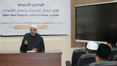 شوقي علام: دار الإفتاء تقوم بمهمتها في توضيح صحيح الدين وتدريب المفتين