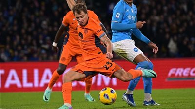 إنتر ميلان يكتسح نابولي بثلاثية نظيفة في الدوري الإيطالي