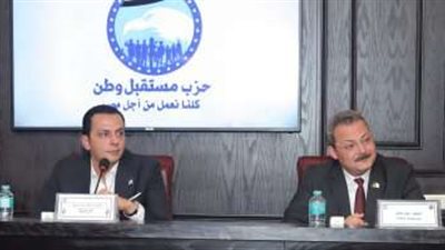 اليوم.. أمانة الصناعة بحزب مستقبل وطن تنظم مؤتمرًا حاشدًا لدعم المرشح عبدالفتاح السيسي