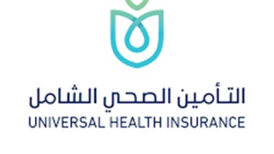 الصحة تكشف مراحل تطبيق منظومة التأمين الصحى الشامل