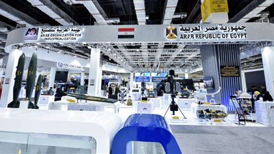 الهيئة العربية للتصنيع: مشاركتنا في 