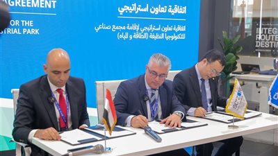 باستثمارات 50 مليون دولار ..  توقيع اتفاقية لإقامة مجمع صناعي لتكنولوجيا الطاقة الخضراء