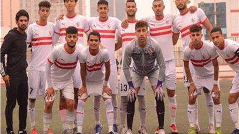 شباب الزمالك