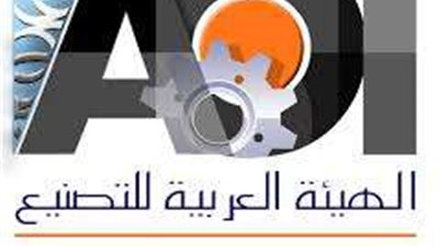 الهيئة العربية للتصنيع توقع عقد تعاون مع مجموعة سافران للمحركات الفرنسية