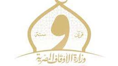 «الأوقاف»: أنفقنا 400 مليون جنيه لخدمة وتعليم القرآن في عهد السيسي