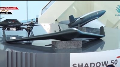 من داخل معرض إديكس.. طائرة درون مصرية يمكنها حمل 8 قنابل |فيديو