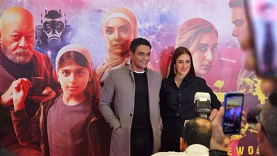 بحضور أسر ياسين وأمينة خليل.. أبطال فيلم
