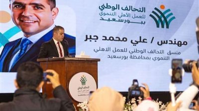 عضو التحالف الوطني: المشاركة في الانتخابات الرئاسية تؤكد اصطفاف أطياف النسيج المصري خلف الدولة