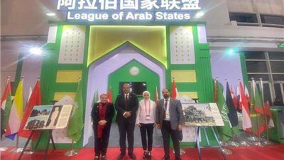 الأكاديمية العربية تشارك في الدورة الأولى لمعرض الصين الدولي لسلاسل الإمداد