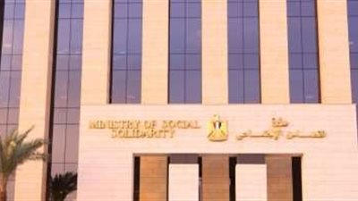 التضامن تعلن عن الخدمات إلكترونيا للمؤمن عليهم