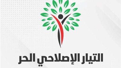 التيار الإصلاحي الحر يستنكر تصريحات وزير التراث الاسرائيلي بإعدام الأسرى الفلسطينين