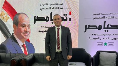 عضو كتلة الحوار: المشاركة فى الانتخابات الرئاسية يدعم أمن واستقرار الوطن