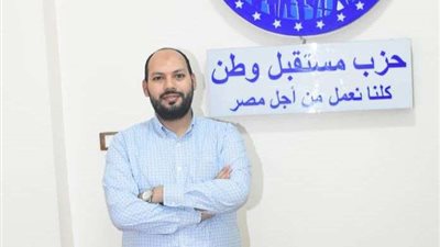 قيادي بمستقبل وطن بالغربية: المشاركة بالانتخابات الرئاسية رسالة للعالم أننا دولة ديمقراطية ومصيرها بيد أبنائها