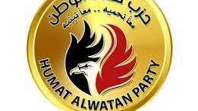 حماة الوطن: الانتخابات الرئاسية جاءت في وقت تاريخي ونعمل على توعية المواطنين بضرورة المشاركة