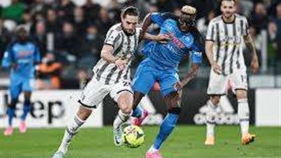 يوفنتوس يهزم نابولي بهدف نظيف في الدوري الإيطالي