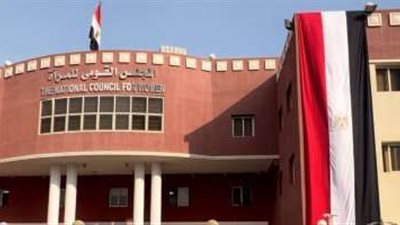«القومي للمرأة» تستعد للانتخابات الرئاسية 2024