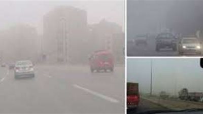 إعادة فتح الطرق أمام قائدي المركبات بعد زوال الشبورة المائية