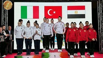 منتخب الايروبيك يحرز برونزية بطولة البحر المتوسط فى إيطاليا