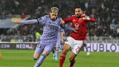 بمواجهة ريال مدريد.. الأهلي يحقق المركز الرابع للمرة الثانية في كأس العالم للأندية