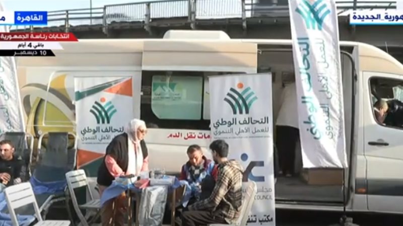 حملات التبرع بالدم