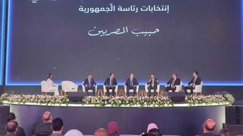 جانب من المؤتمر