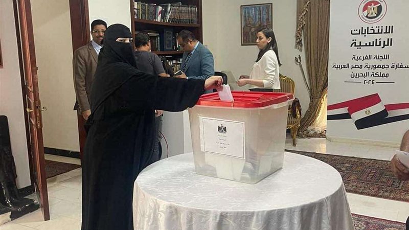 الانتخابات الرئاسية