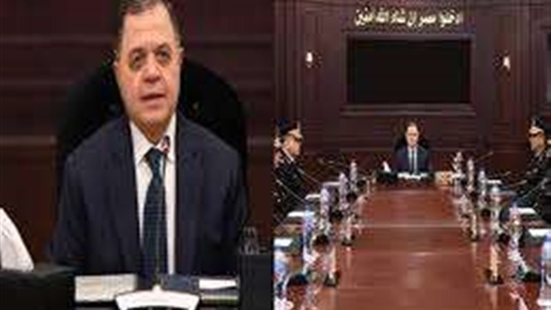 وزير الداخلية