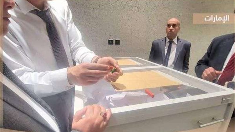 الانتخابات الرئاسية