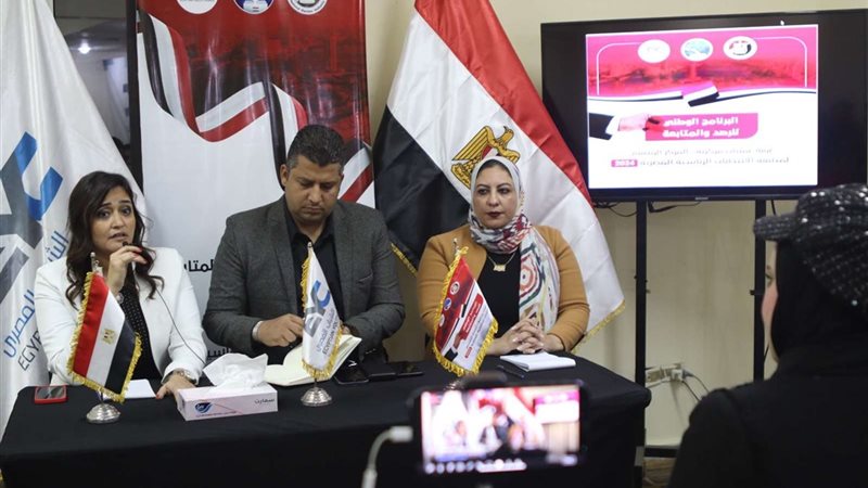 مؤتمر مجلس الشباب