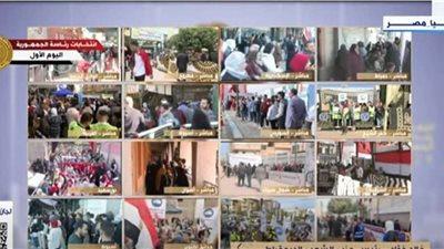 رئيس حزب الشعب الديموقراطي: الإقبال على الانتخابات الرئاسية 2024 غير مسبوق