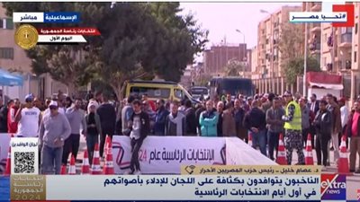 رئيس حزب المصريين الأحرار: تسهيلات لأول مرة في تاريخ مصر لذوي الإعاقة بالانتخابات الرئاسية الحالية