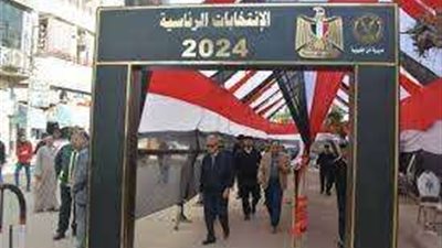 وفاة مواطنين اثنين أثناء الإدلاء بأصواتهم في الانتخابات الرئاسية 2024