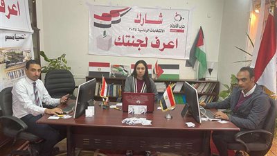 حزب الاتحاد: الشعب المصري رد الجميل ورسم مشهد انتخابي حضاري في اليوم الأول