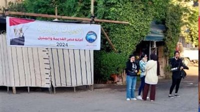 الانتخابات الرئاسية 2024.. المواطنون يتوافدون على لجان الاقتراع منذ الصباح الباكر في بني سويف