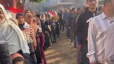 المواطنين يصطفون أمام اللجان الانتخابية للإدلاء بأصواتهم بالبحيرة