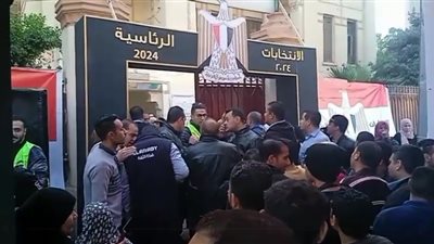 الانتخابات الرئاسية 2024.. أهالي 