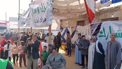 الانتخابات الرئاسية 2024.. 