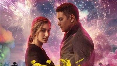 فيلم «شماريخ» يواصل المنافسة بإيرادات تتجاوز مليون جنيه