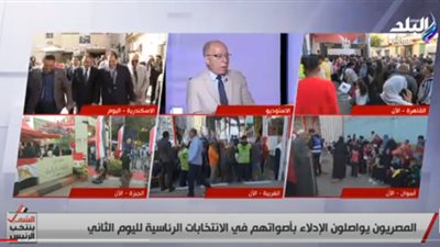 حلمي النمنم يكشف مخطط بيرنارد لويس لتقسيم مصر.. فيديو