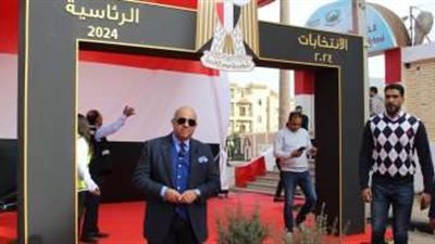 الانتخابات المصرية 2024.. رئيس البورصة المصرية يدلي بصوته بالقاهرة الجديدة