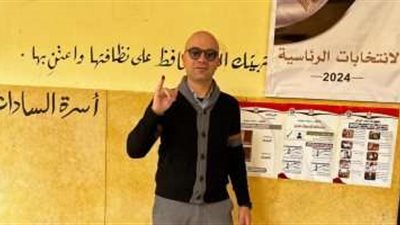 الانتخابات الرئاسية 2024.. أشرف كردي يدلي بصوته بمدرسة الشيخ زايد بنين