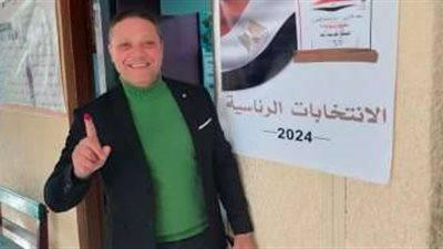 عبدالفتاح مصطفى يعبر عن سعادته بالمشاركة في الانتخابات الرئاسية 2024