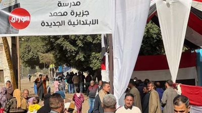 توافد مكثف من الناخبين على اللجان بمدرسة جزيرة محمد الابتدائية الجديدة بالوراق