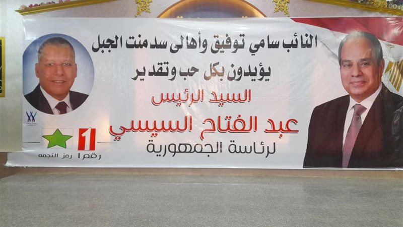 لجان اقتراع