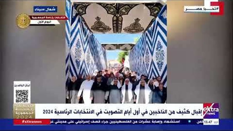 قبائل سيناء تشارك