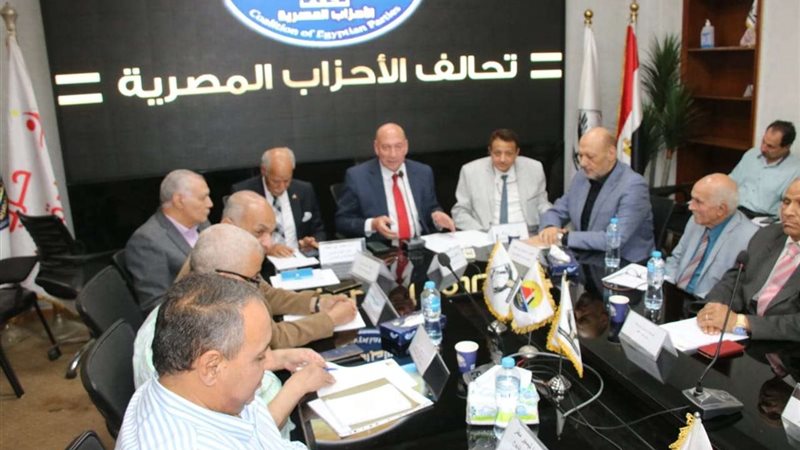تحالف الأحزاب المصرية