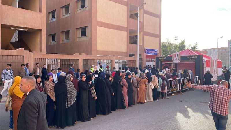 الانتخابات الرئاسية