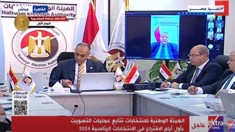 الوطنية للانتخابات