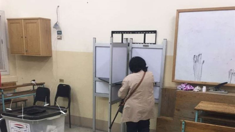 الانتخابات الرئاسية